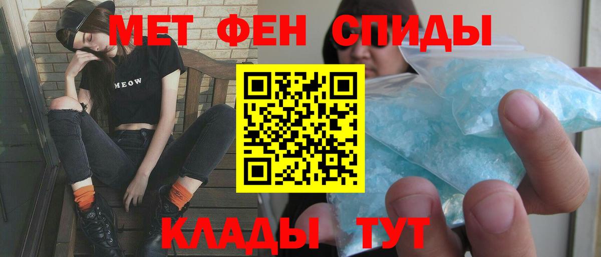 Amphetamine Розовый  Амфетамин  blacksprut зеркало  Вход с VPN  Арзамас 