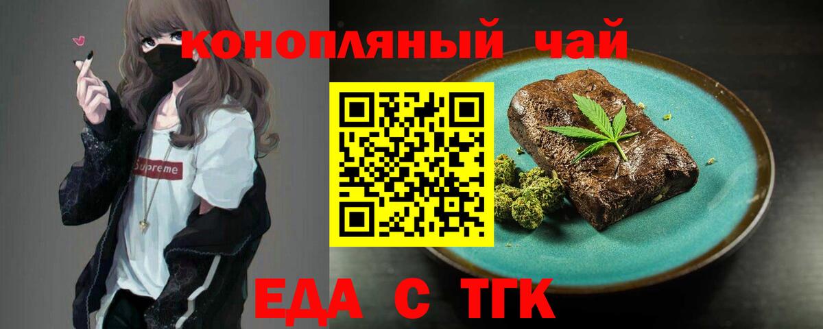 Арзамас  Canna-Cookies марихуана  Вход с VPN 