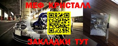 таблы Партизанск