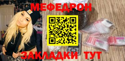 таблы Партизанск