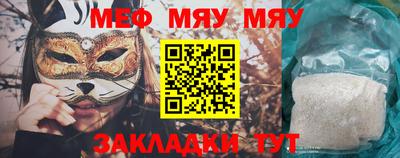 таблы Партизанск