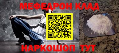 таблы Партизанск