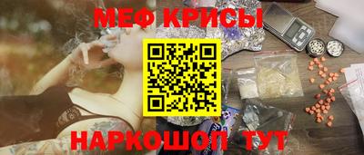 мефедрон мука Первоуральск