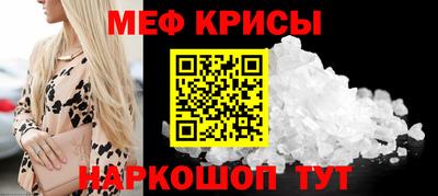 мет Пенза