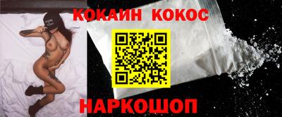 мефедрон мука Первоуральск