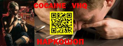 мефедрон мука Первоуральск