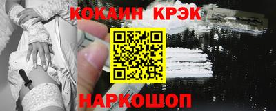 таблы Партизанск