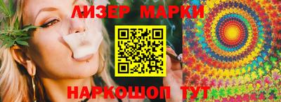 таблы Партизанск