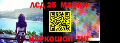 таблы Партизанск