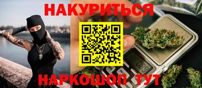мет Пенза