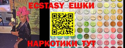 таблы Партизанск