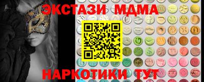 мет Пенза