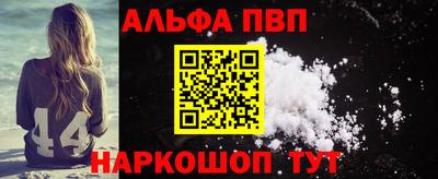 таблы Партизанск
