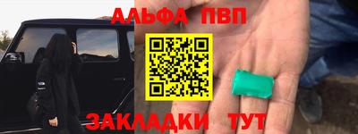 мет Пенза