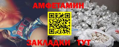 мет Пенза