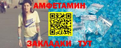 мет Пенза