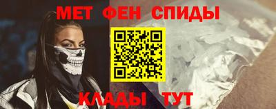 мет Пенза