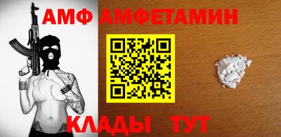 таблы Партизанск
