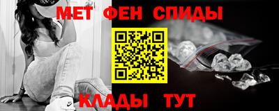 таблы Партизанск