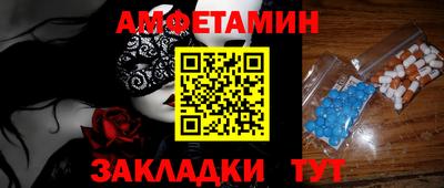 мет Пенза