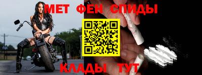 мет Пенза