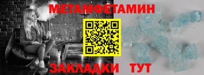 мет Пенза