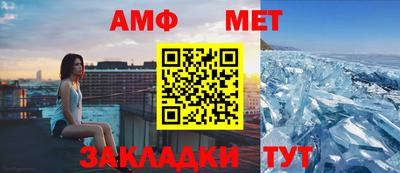 таблы Партизанск