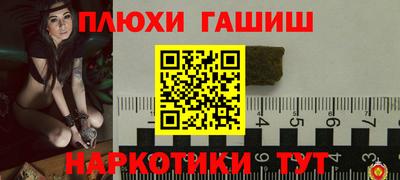 таблы Партизанск
