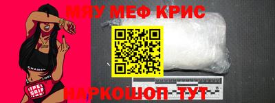 таблы Партизанск