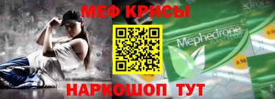 мефедрон мука Первоуральск