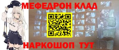 мефедрон мука Первоуральск