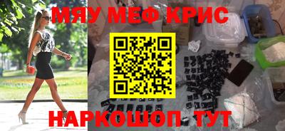 мет Пенза