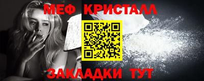 мефедрон мука Первоуральск