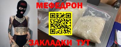 мефедрон мука Первоуральск