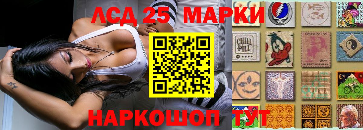 Лсд 25 экстази кислота  Вход с VPN  Арзамас 
