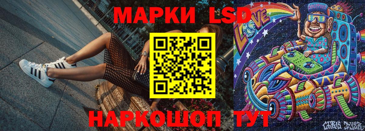 Марки N-bome 1,8мг Арзамас