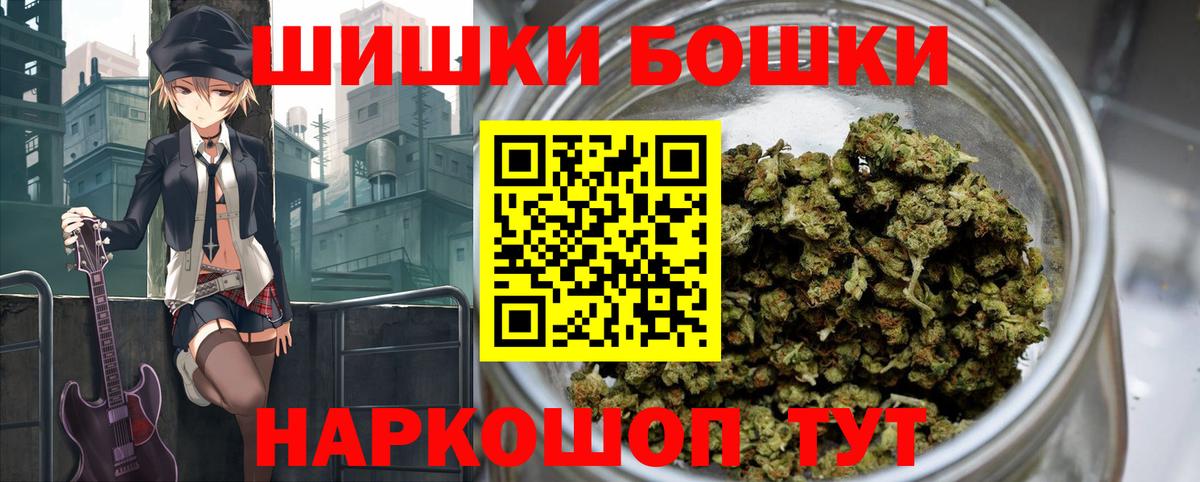 МАРИХУАНА Amnesia  Марихуана марихуана  МАРИХУАНА конопля  Конопля THC 21%  Вход с VPN  Арзамас 